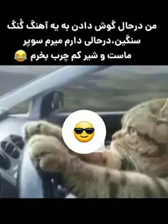 این منو توییم😐😂😂😂 @a.ho3in