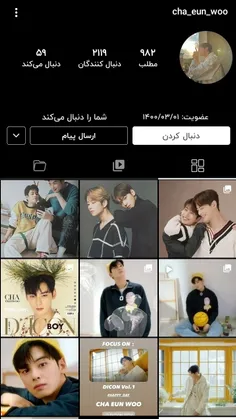 فالو شه https://wisgoon.com/cha_eun_woo