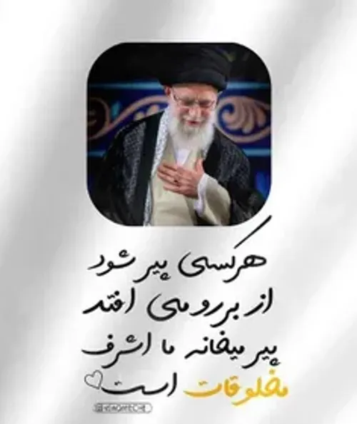 به نام خالق مهدی