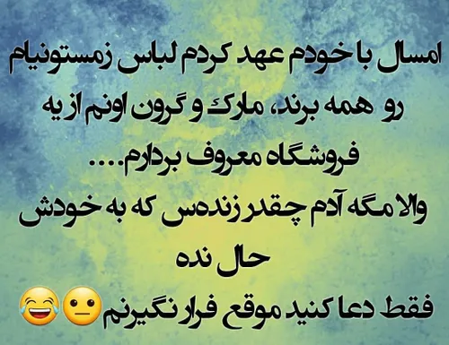 😂کمک