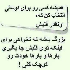 عاشقانه ها quiver 872223