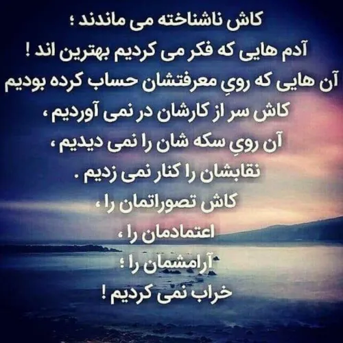 عکس نوشته neda_jalali 27763120 - عکس ویسگون