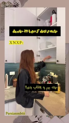 کجایید xnxp های گل