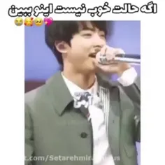 اگه حالت خوب نیست اینو ببین🥺😍🥰🥺