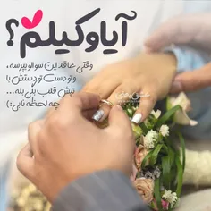 عکس نوشته sasan2017 25396471