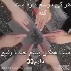 باآبجی جونم ست کردم😍😍😍😍