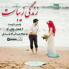 از دور روزگار خزانها به من رسید