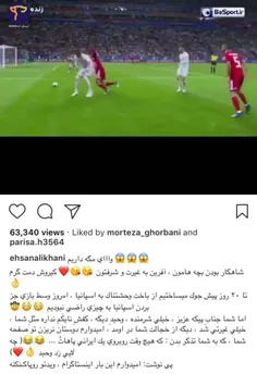 🔺 کنایه #احسان_علیخانی به #پیکه😂