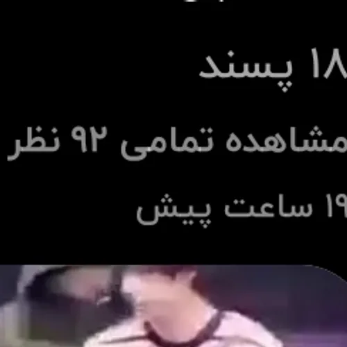 وقتی توی کامنتا باهاتون رول میرم 😂🥺🤍