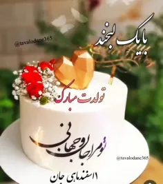 امروز+خورشید+شادمانه‏+ترین+طلوعش+را+خواهد+کرد