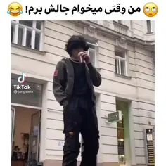 یعنی حق  😂😂😂👌💟