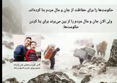 #کولبر