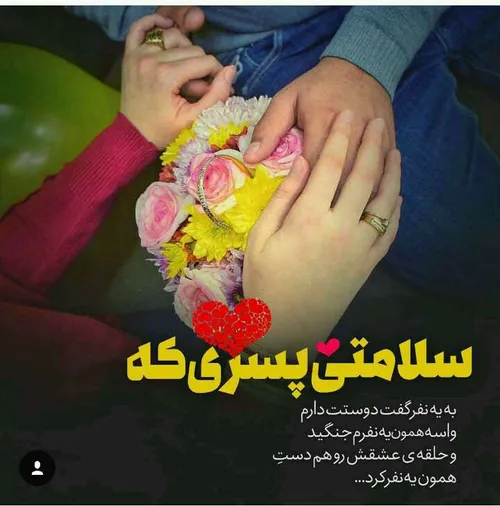 عکس نوشته ساسان