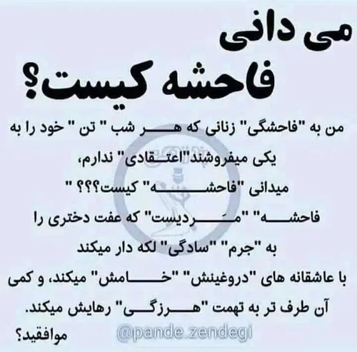 خاص بینظیر