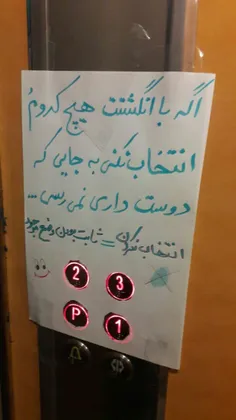 بسمه تعالی