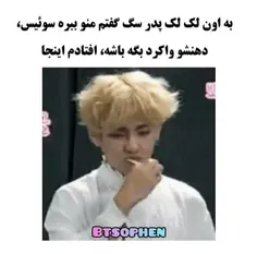 هعیییییییییی من گفتم ببرتم کره اینجا ولم کرد 🤕👩‍🦯🤦🏻‍♀️😂💔