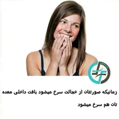 #خجالت#صورت#scfarsifacts