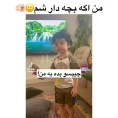 دقیقا 😂😂