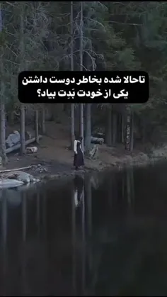 حس بدی دارع:/