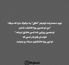 عکس نوشته ahs.nil 34928605