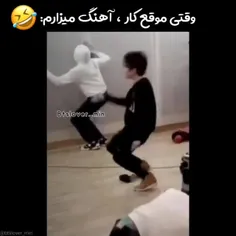 دادش انقدر زده