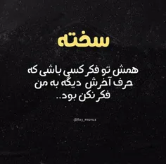 لایک کنید