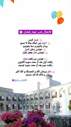 ۱۳) وزیرحضرت مهدی (عج) چه ڪسی است؟.