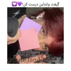 گیفت ولنتاین درست کن!💜💟