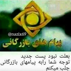 بریم و برگردیم