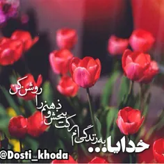 مذهبی mahdiafshari 15117130