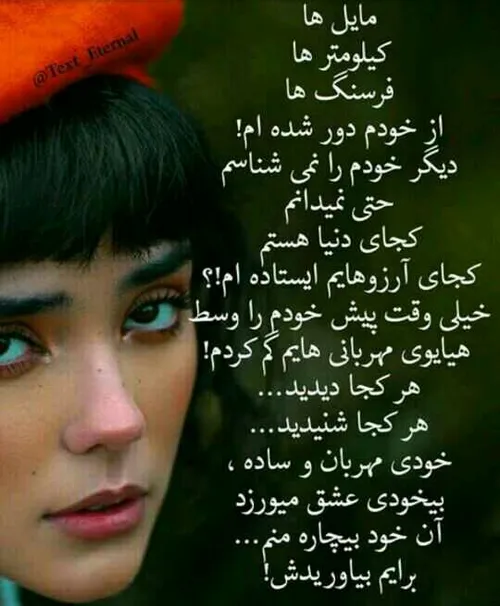 عکس نوشته