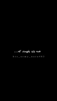 عشق آرمی به BTS 💜