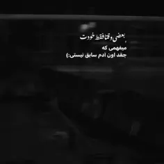 کاش می شد به گذشته برگردم و از خودم عذر خواهی کنم :)🖤