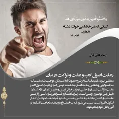 تعليمات اسلام و لزوم دعوت از راه استدلال، نه از راه اجبار