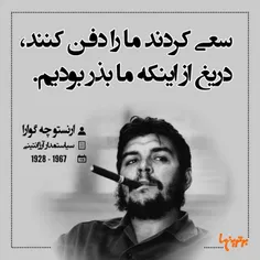 شاد بودن تنها انتقامی است که می توان از زندگی گرفت.