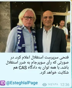 باشگاه استقلال به زودی به دادگاه CAS شکایت خواهد کرد.