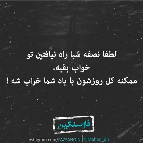 عکس نوشته♣