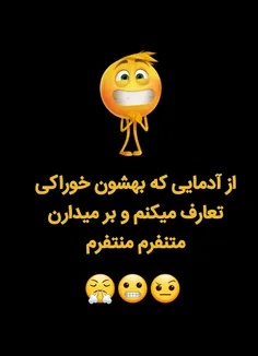 بر ندار عوضی😤