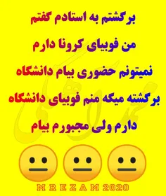 اینم شانس مایه 🤕🤕🤕