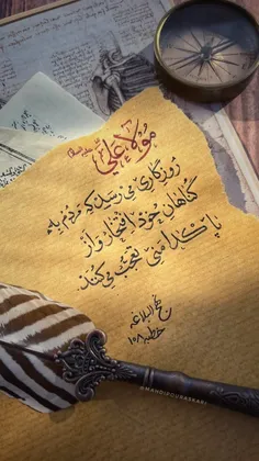 🌺یا علی مدد 🌺