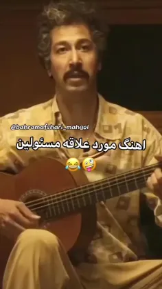 کیا فسیل دیدن 😉😝🤭