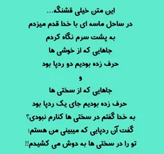 کاش یه سری