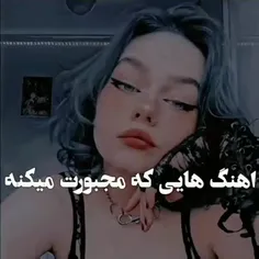 سعی کن نخونی ✌🏻