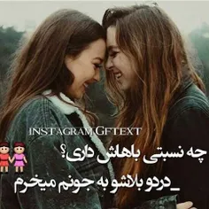 گوناگون bff.dokhtaroneh 24585327