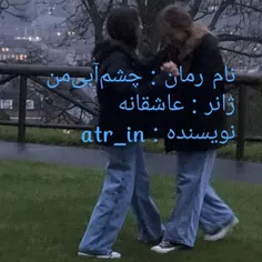 به نام خدا رنگین کمان 🦋✨