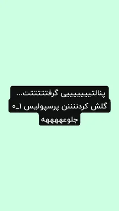 هورااااااااااا بریم برا گلای بعددددییییی...