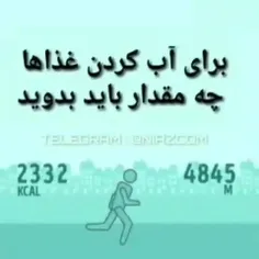 با سلام