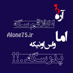 عاشقانه ها miss_setayesh 8994756