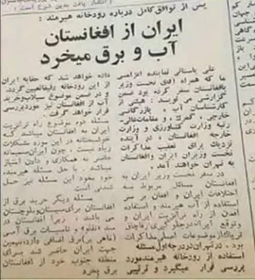 پیشرفت ایران در زمان پهلوی...