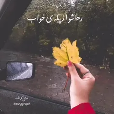 #ماهسون